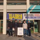 포항강도다리협동조합