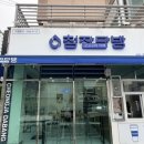 굿모닝찜질카페
