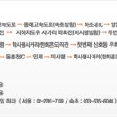 (주)현대관광 이미지