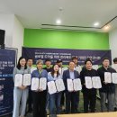 호원대학교산학협력단 한국대학신문