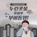 연세센트럴이비인후과의원 이미지