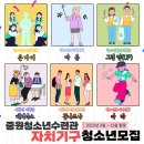 중원청소년수련관 이미지