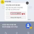 계정 티스토리