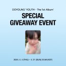 청춘사운드콘서트 이미지