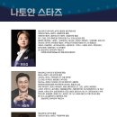 가곡아카데미 이미지