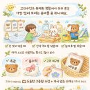 하얀어린이집 | 어린이집 등원 준비물 고리수건 추천｜비비엔다 어린이집 고리수건 실사용 후기