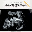 아름제일여성병원 이미지