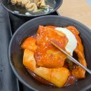 찬물래기떡방앗간 | 신논현 맛집 떡볶이 덕자네방앗간 가래떡 떡볶이 후기