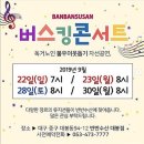 굿잡상인