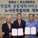 복지세탁 이미지