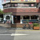 부일로685번길 이미지