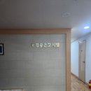 풍경좋은고시텔 - 1432 | 풍경좋은고시텔