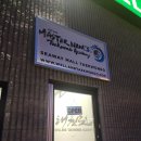 차오르다 태권도장 이미지