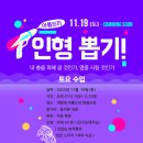 계명대 아름드리 태권도장 이미지