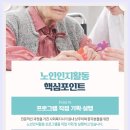 성북서울요양병원 이미지