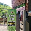 낙동강레일파크 주차장 | 김해 낙동강 레일파크 와인동굴 다녀온 후기｜레일바이크 시간표, 무료주차, 포토존 총정리