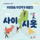 사이사이(4242) 이미지