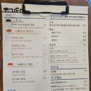 이가 고기도마 :: 직접 구워주는 이베리코 순천 신대지구 삼겹살 맛집 👍