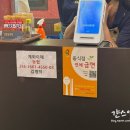 최강짬뽕 감곡대반점 이미지