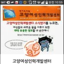 친구인력개발 이미지