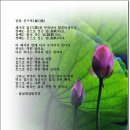 부처님의 말씀/ 三 業 身口意(삼업신구의) 이미지