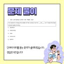 월계중학교 이미지