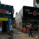 종로3가 맛집탐방 세번째, 육회와 두루치기가 맛있는 오성집