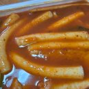 공주분식 - 남구 | 부평 공주분식 솔직 후기 🍢 떡볶이·순대·물떡·만두 배달 주문 후기