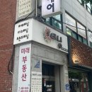 샾나인