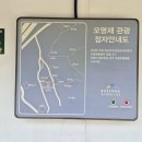 모명재 관광안내소 네이버블로그