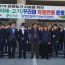 함평로컬푸드 영농조합법인 이미지