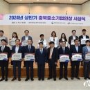 충북대 창업보육센터 ㈜메디아크 김세나 대표, 충북중소기업인상(유망창업기업인) 선정 이미지