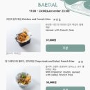 아난티 앳 부산 빌라쥬 이미지