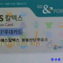 어등산주유소 Daum카페