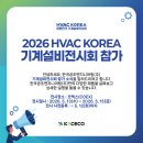 유일공조 이미지