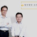 법무법인오른