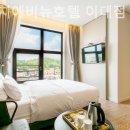 에이치에비뉴 호텔 이대점 | 홍대호텔 에이치에비뉴호텔 이대점 분위기 좋은 숙소