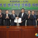 부경전자통신 이미지