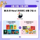 아람슈퍼