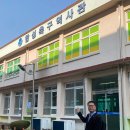 합성초등학교 이미지