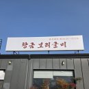 김해황금시대