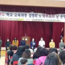 아산배방중학교 이미지