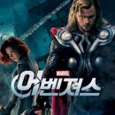 위든슈퍼