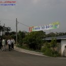 산남보건진료소 이미지