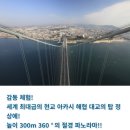 번영수산 | < 고베 근교 여행지 아카시소개> 아카시대교, 아카시성터, 우오노타나 수산시장, 타마고야키, 히메지역안내