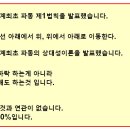 [전부다 눈만 껌뻑껌뻑 하고 있다. 아직도 그게 무슨 말인가? 하면서...] 이미지