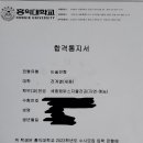 2023학년도 홍익대 세종 자율전공 약술형논술 합격 후기 - 답안 작성 요령 공부하여 논술 합격! 이미지