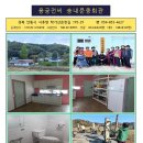 송내 경로당 이미지