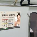 다라광고 네이버블로그