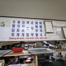 해바라기분식&식당 이미지